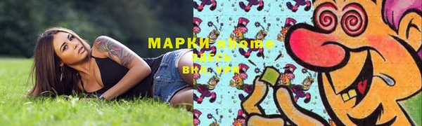 марки lsd Дмитров